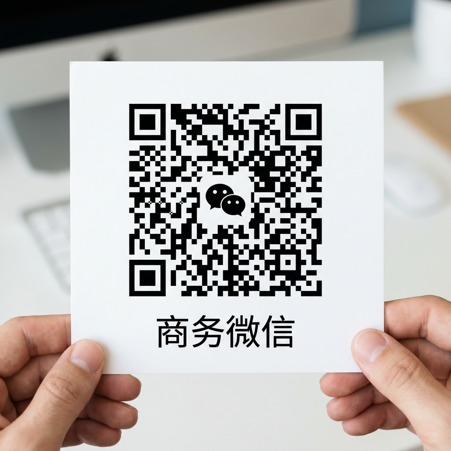 每日大赛商务微信二维码